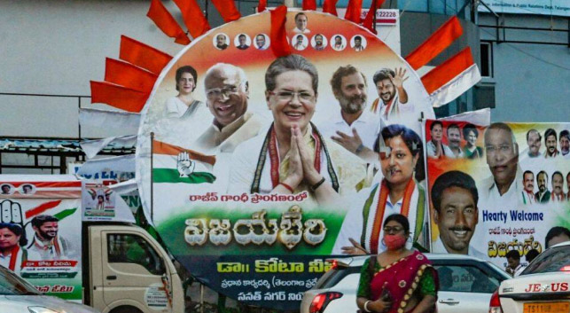 Read more about the article तेलंगाना में क्यों हो रही कांग्रेस वर्किंग कमेटी की बैठक? इन 10 प्वाइंट्स में समझिए पूरा समीकरण