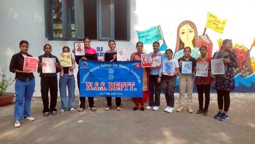 Read more about the article ਲਾਇਲਪੁਰ ਖ਼ਾਲਸਾ ਕਾਲਜ ਫ਼ਾਰ ਵੂਮੈਨ ‘ਚ ਵਿਸ਼ਵ ਏਡਜ਼ ਦਿਵਸ ਮਨਾਇਆ ਗਿਆ