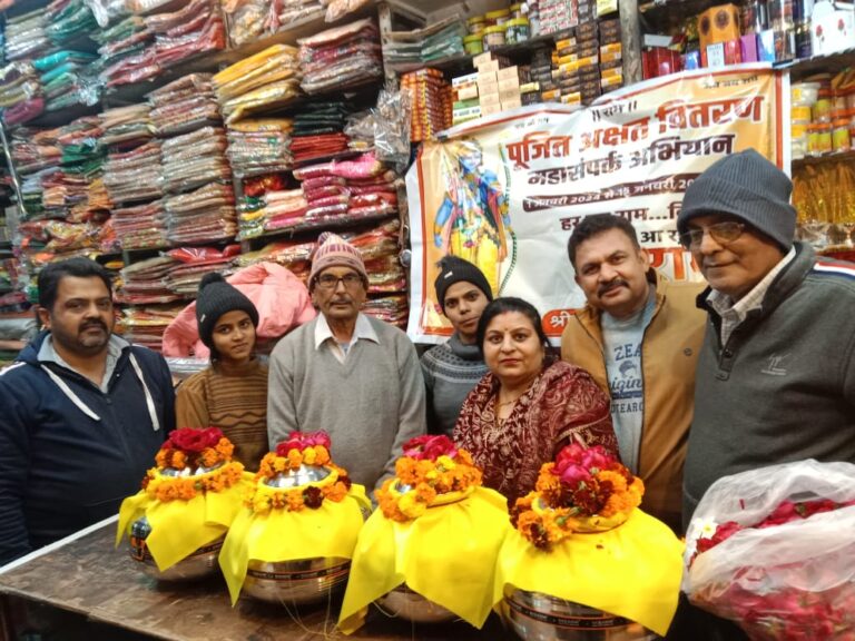 Read more about the article ਹਰ ਘਰ ਰਾਮ ਵਿਰਾਜੇ ਰਾਮ ਆ ਰਹੇ ਹੈ ਸਬਕੇ ਸ਼੍ਰੀ ਰਾਮ