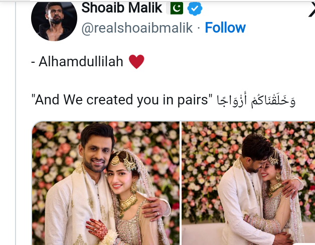 Read more about the article ਪਾਕਿਸਤਾਨੀ ਕ੍ਰਿਕਟ ਖਿਡਾਰੀ ਸ਼ੋਏਬ ਮਲਿਕ ਨੇ ਪਾਕਿਸਤਾਨੀ ਅਦਾਕਾਰਾ ਸਨਾ ਜਾਵੇਦ ਨਾਲ ਕੀਤਾ ਵਿਆਹ