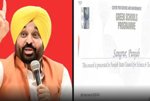 Read more about the article ਸੰਗਰੂਰ ਜ਼ਿਲ੍ਹੇ ਨੂੰ ਗ੍ਰੀਨ ਸਕੂਲ ਪ੍ਰੋਗਰਾਮ ਤਹਿਤ ਦੇਸ਼ ਦੇ ਸਰਵੋਤਮ ਜ਼ਿਲ੍ਹੇ ਵਜੋਂ ਕੀਤਾ ਸਨਮਾਨਿਤ