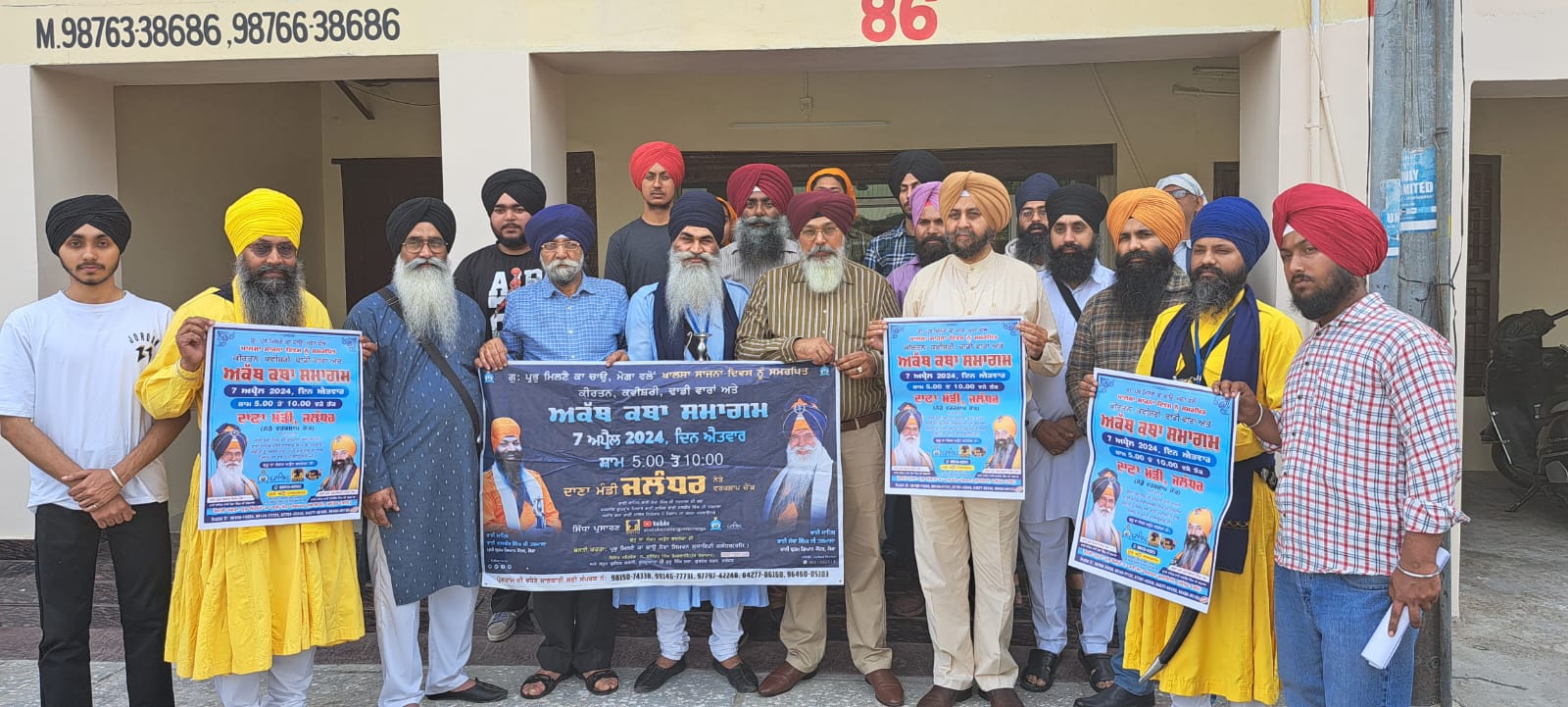 You are currently viewing ਖਾਲਸਾ ਸਾਜਨਾ ਦਿਵਸ਼ ਨੂੰ ਸਮਰਪਿਤ ਅਕੱਥ-ਕਥਾ ਸਮਾਗਮ