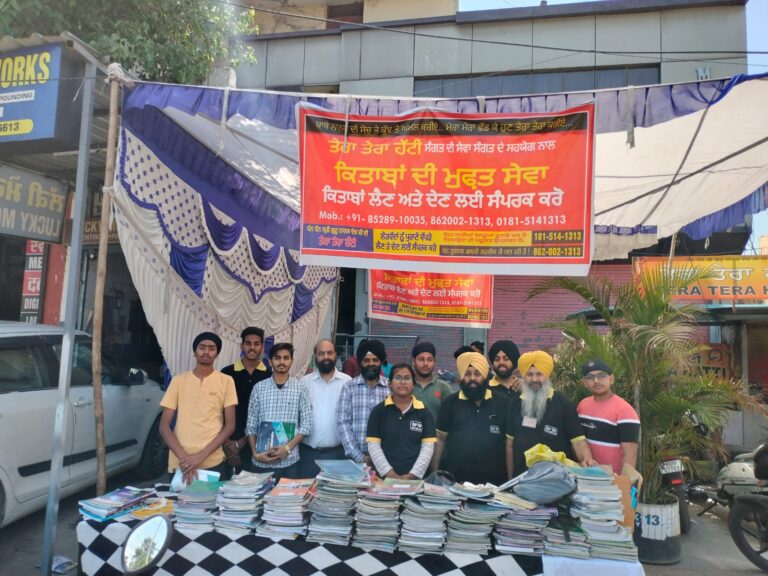 Read more about the article ਤੇਰਾ ਤੇਰਾ ਹੱਟੀ ਵੱਲੋਂ 480 ਪਰਿਵਾਰਾਂ ਨੂੰ ਕਿਤਾਬਾਂ ਅਤੇ ਕਾਪੀਆਂ ਵੰਡੀਆਂ