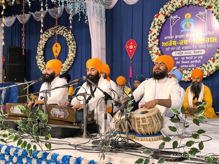 Read more about the article ਗੁਰਦੁਆਰਾ ਪ੍ਰਭੁ ਮਿਲਣੈ ਕਾ ਚਾਉ ਸੇਵਾ ਸਿਮਰਨ ਸੁਸਾਇਟੀ ਵੱਲੋ ਧੰਨ ਧੰਨ ਸ੍ਰੀ ਗੁਰੂ ਗੋਬਿੰਦ ਸਿੰਘ ਜੀ ਵੱਲੋ ਬਖਸਿਸ਼ ਖਾਲਸਾ ਸਾਜਨਾ ਦਿਵਸ਼ ਨੂੰ ਸਮਰਪਿਤ ਅਕੱਥ-ਕਥਾ ਸਮਾਗਮ ਕਰਵਾਇਆ