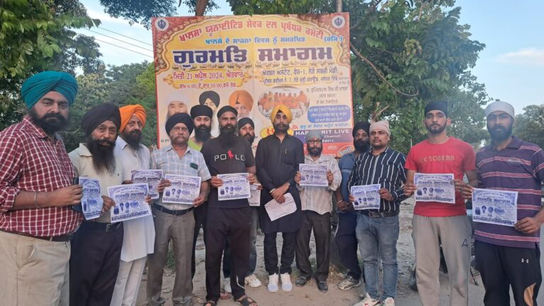 Read more about the article ਖਾਲਸਾ ਯੂਨਾਈਟਿਡ ਸੇਵਕ ਦਲ ਪ੍ਰਬੰਧਕ ਕਮੇਟੀ ਵੱਲੋਂ 5ਵਾਂ ਕੀਰਤਨ ਦਰਬਾਰ 21 ਨੂੰ