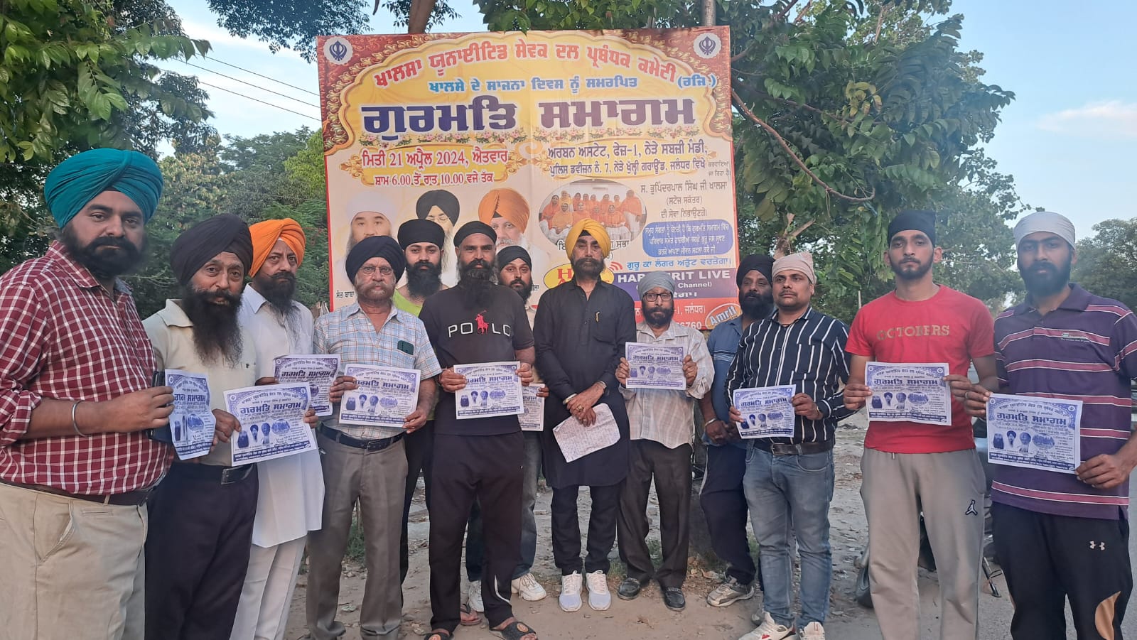 Read more about the article ਖਾਲਸਾ ਯੂਨਾਈਟਿਡ ਸੇਵਕ ਦਲ ਪ੍ਰਬੰਧਕ ਕਮੇਟੀ ਵੱਲੋਂ 5ਵਾਂ ਕੀਰਤਨ ਦਰਬਾਰ 21 ਨੂੰ