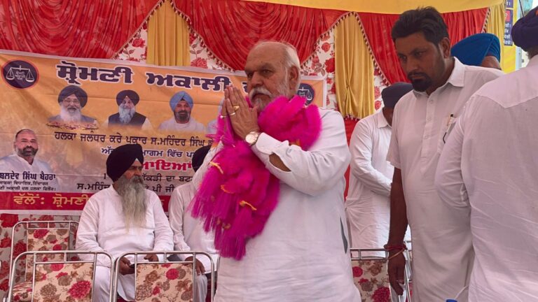 Read more about the article ਆਪ ਅਤੇ ਕਾਂਗਰਸ ਪੰਜਾਬ ਤੋਂ ਬਾਹਰ ਗਠਜੋੜ ਕਰਕੇ ਪੰਜਾਬ ਦੇ ਲੋਕਾਂ ਨੂੰ ਬੇਫਕੂਫ ਬਣਾ ਰਹੀਆਂ ਹਨ: ਮਹਿੰਦਰ ਸਿੰਘ ਕੇ.ਪੀ