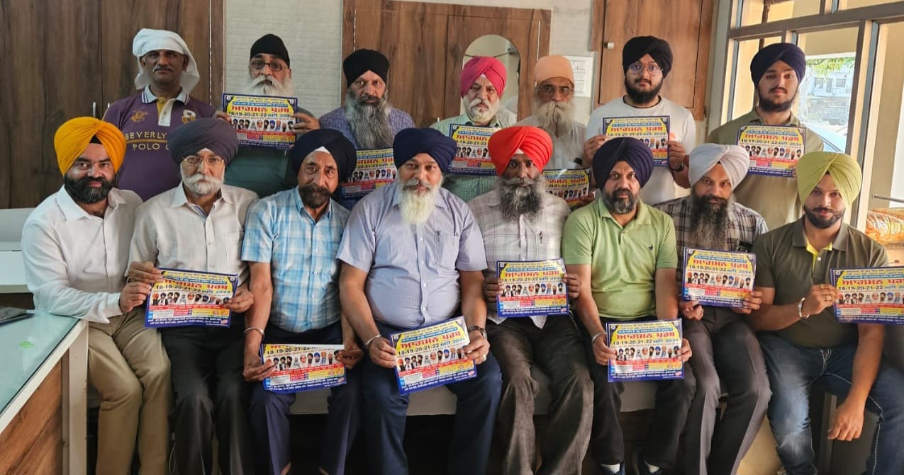 Read more about the article ਗੁਰਦੁਆਰਾ ਗੁਰਦੇਵ ਨਗਰ ਵਿਖੇ ਗੁਰੂ ਅਮਰਦਾਸ ਜੀ ਦਾ ਆਗਮਨ ਪੂਰਬ 18 ਤੋਂ 22 ਮਈ ਤੱਕ ਮਨਾਇਆ ਜਾਵੇਗਾ।