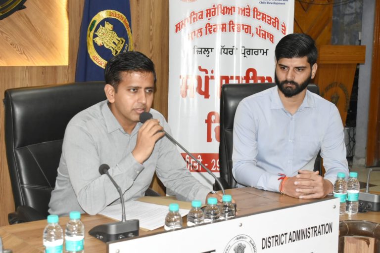Read more about the article ਜ਼ਿਲ੍ਹਾ ਪ੍ਰਸ਼ਾਸਨ ਨੇ ਗਣਤੰਤਰ ਦਿਵਸ ਸਮਾਗਮ ਦੀਆਂ ਤਿਆਰੀਆਂ ਵਿੱਢੀਆਂ