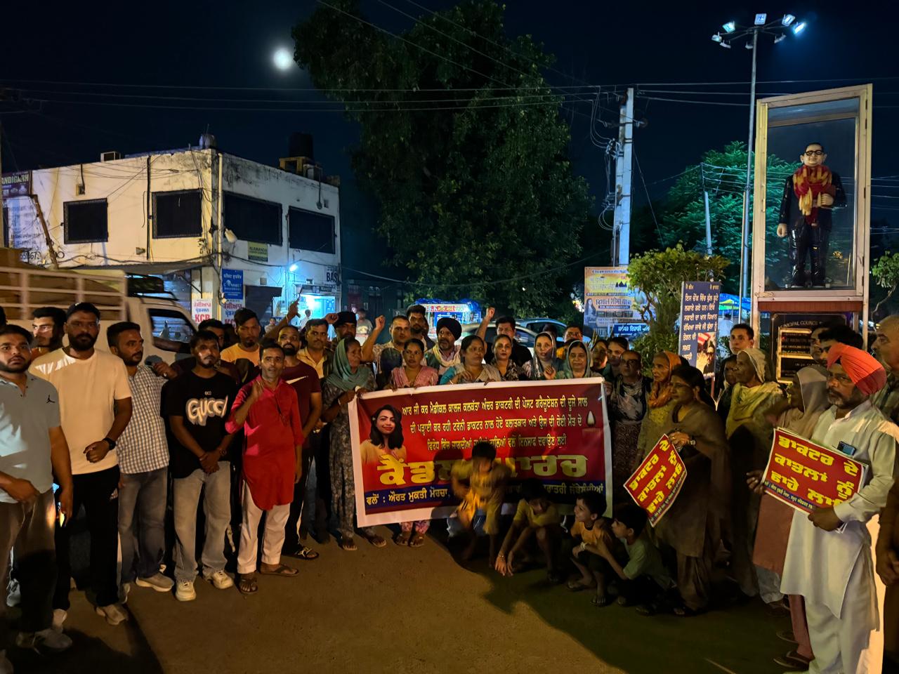 Read more about the article ਕੋਲਕਾਤਾ ਦੀ ਡਾਕਟਰ ਦੇ ਇਨਸਾਫ਼ ਲਈ ਔਰਤ ਮੁਕਤੀ ਮੋਰਚਾ ਤੇ ਅੰਬੇਡਕਰੀ ਸਭਾਵਾਂ ਤੇ ਜਨਤਕ ਜਥਬੰਦੀਆਂ ਵਲੋਂ ਫਿਲੌਰ ਵਿੱਚ ਕੈਂਡਲ ਮਾਰਚ