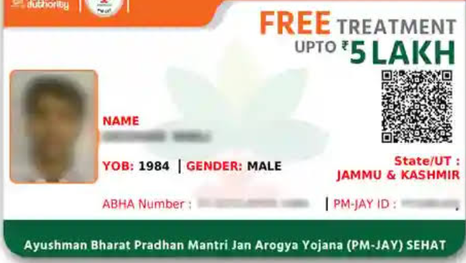 Read more about the article ਹੁਣ ਪੰਜਾਬ ’ਚ ਆਯੂਸ਼ਮਾਨ ਭਾਰਤ ਸਕੀਮ ਤਹਿਤ ਨਹੀਂ ਹੋਵੇਗਾ ‘ਮੁਫ਼ਤ’ ਇਲਾਜ