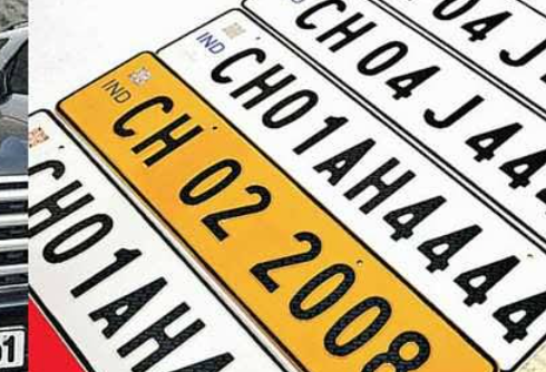 Read more about the article ਵੀਆਈਪੀ ਨੰਬਰ ਦਾ ਕ੍ਰੇਜ਼, 16.50 ਲੱਖ ਰੁਪਏ ’ਚ ਵਿਕਿਆ CH01-CW 0001