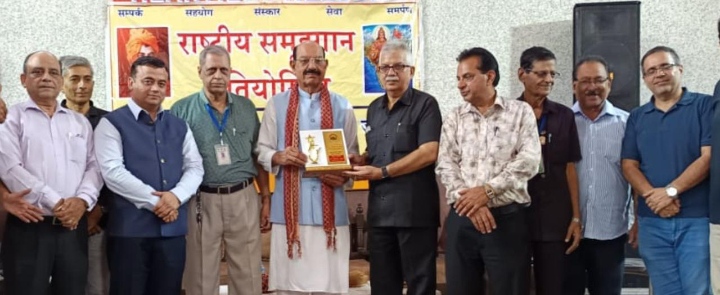 Read more about the article केबिनेट मंत्री मोहिंदर भगत ने की शाखा के कार्यों की प्रशंसा की