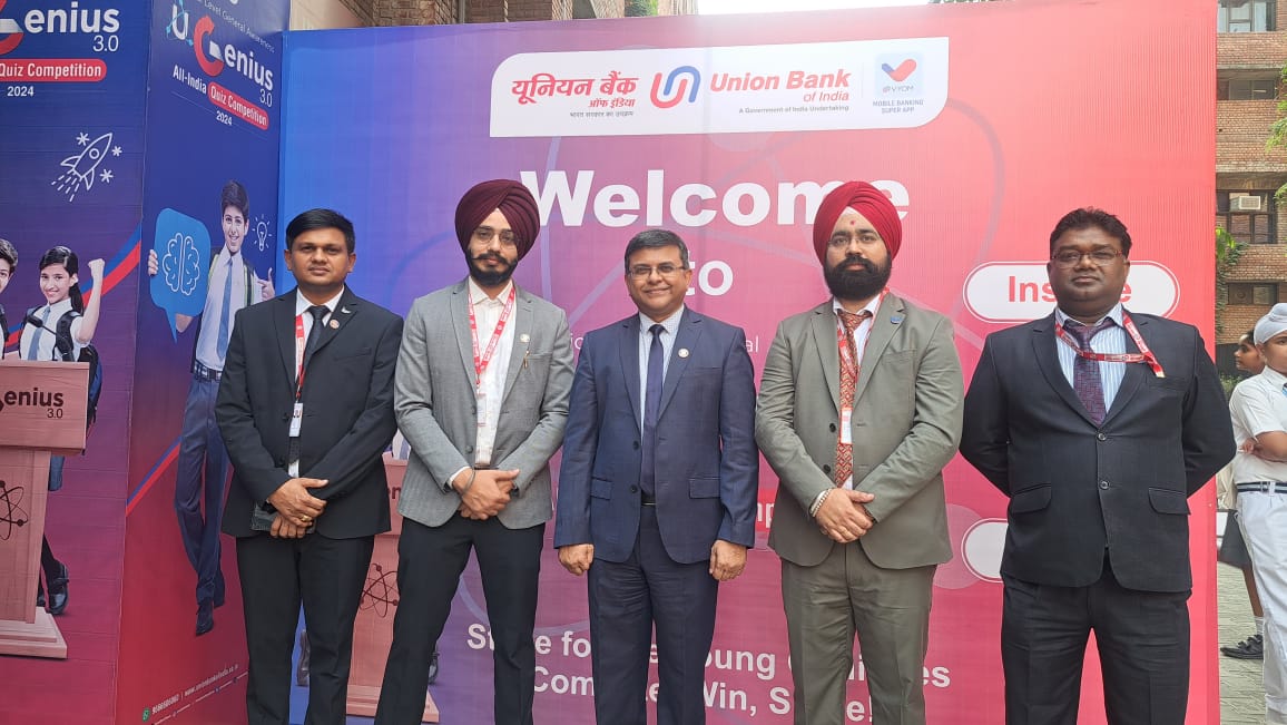 Read more about the article यूनियन बैंक आफ इंडिया की ओर से क्वीज कांटेस्ट प्रतियोगिता करवाई