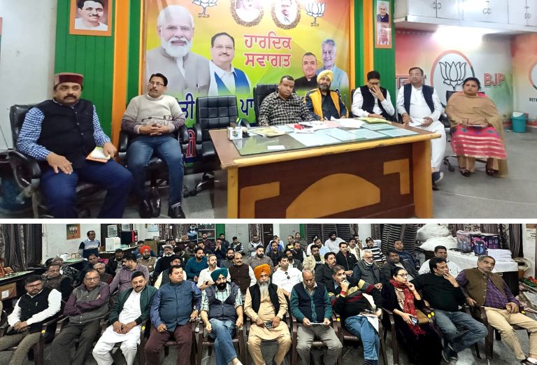 Read more about the article नगर निगम चुनावो को लेकर भाजपा ने बिगुल बजाया