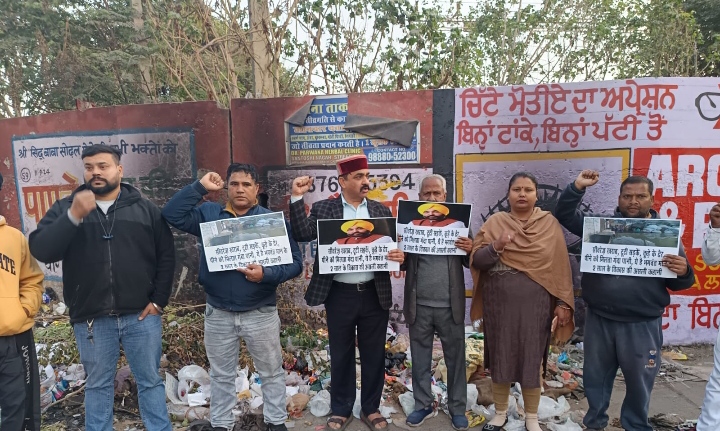 Read more about the article कुड़े के ढेरों के कारण भाजपा नेताओं ने सरकार के खिलाफ किया जमकर प्रदर्शन