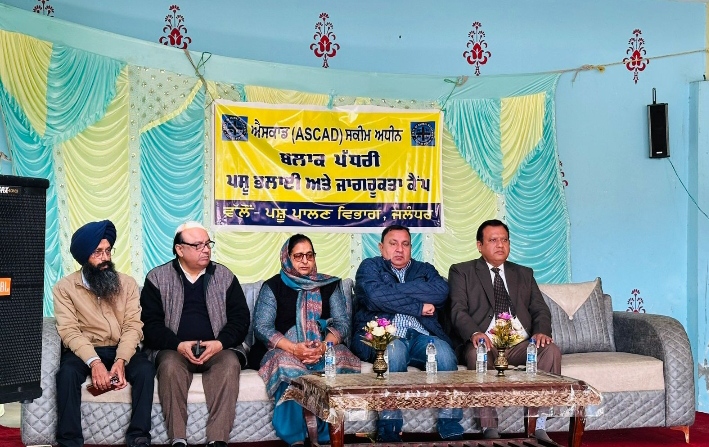 Read more about the article ਮੌਸਮ ‘ਚ ਪਸ਼ੂਆਂ ਨੂੰ ਬਿਮਾਰੀਆਂ ਤੋਂ ਬਚਾਉਣ ਅਤੇ ਸਾਂਭ-ਸੰਭਾਲ ਬਾਰੇ ਦਿੱਤੀ ਜਾਣਕਾਰੀ