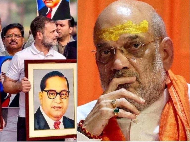 Read more about the article ਅਮਿਤ ਸ਼ਾਹ ਨੂੰ ਰਾਜ ਸਭਾ ‘ਚ ਦਿੱਤੇ ਬਿਆਨ ‘ਤੇ ਸਪੱਸ਼ਟੀਕਰਨ ਦੇਣਾ ਚਾਹੀਦਾ ਹੈ