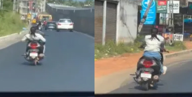 Read more about the article गाड़ी चलाने का अंदाज काफी ट्रेंड राइडर जैसा