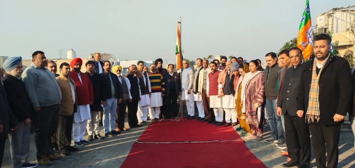 Read more about the article जिला भाजपा ने 76वा गणतंत्र दिवस हर्षोल्लास के साथ मनाया