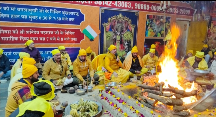 Read more about the article बगलामुखी जी के निमित्त सप्ताहिक दिव्य हवन यज्ञ सम्पन्न 