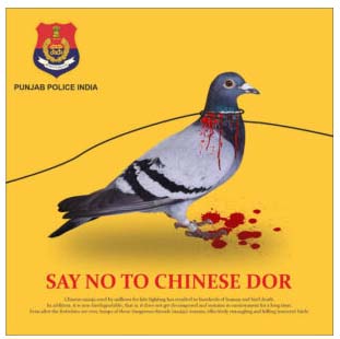 Read more about the article ਪ੍ਰਸ਼ਾਸਨ ਦੀ ਮਦਦ ਕਰੇਗਾ ਉਸ ਨੂੰ ਵੀ ਉਚਿੱਤ ਇਨਾਮ