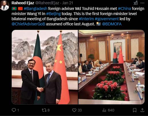 Read more about the article अब बांग्लादेश को कर्ज में दी राहत