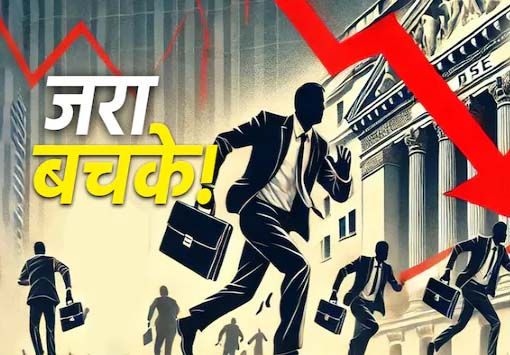 Read more about the article विदेशी निवेशकों ने इन 10 स्टॉक्स में लगाया है तगड़ा पैसा