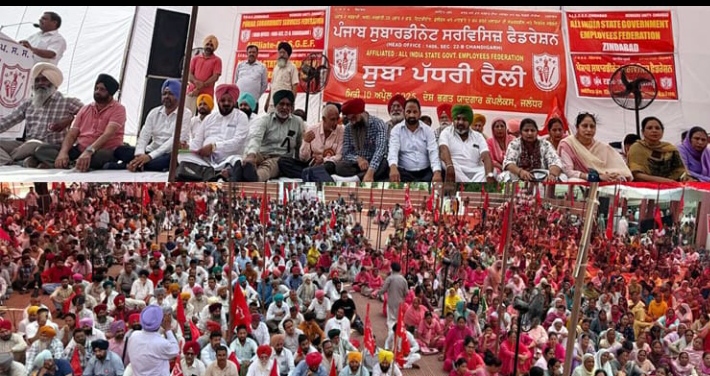 Read more about the article ਵਿਸ਼ਾਲ ਸੂਬਾ ਪੱਧਰੀ ਰੈਲੀ ਅਤੇ ਸ਼ਹਿਰ ਅੰਦਰ ਰੋਸ ਮਾਰਚ ਕੀਤਾ ਗਿਆ