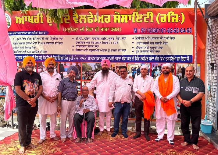 Read more about the article ਆਖਰੀ ਉਮੀਦ ਵੈਲਫੇਅਰ ਸੋਸਾਇਟੀ ਵੱਲੋਂ ਨਵੇਂ ਸ਼ੋਰੂਮ ਦਾ ਕੀਤਾ ਗਿਆ ਉਦਘਾਟਨ