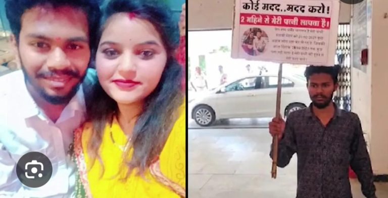 Read more about the article ‘मुझे मेरी पत्नी चाहिए…कोई तो मदद करो’…लिखी हुई तख्ती लेकर कलेक्टर कार्यालय पहुंचा शख्स