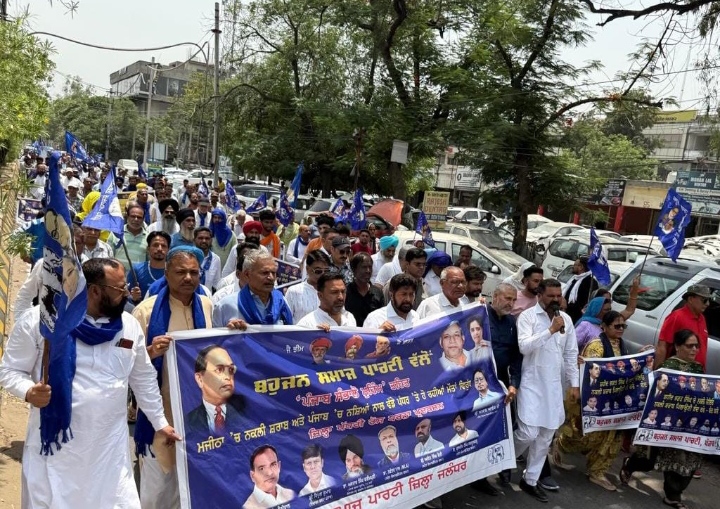 Read more about the article ਬਸਪਾ ਨੇ ਨਸ਼ਿਆਂ ਖ਼ਿਲਾਫ਼ ਕੀਤਾ ਵੱਡਾ ਪ੍ਰਦਰਸ਼ਨ