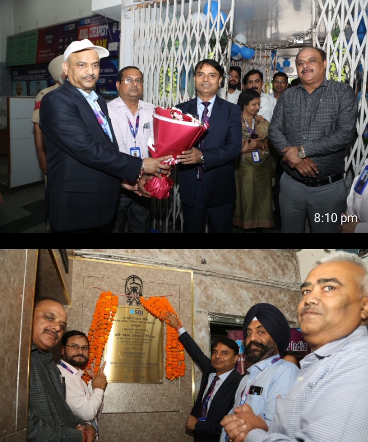 Read more about the article भारतीय स्टेट बैंक में खुला अन्नपूर्णा (कर्मचारी भोजनालय), डिप्टी जनरल मैनेजर ने किया उद्घाटन