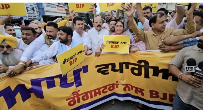 Read more about the article खिलाफ पंजाब के कई जिलों में विरोध प्रदर्शन, कहा- भाजपा गैंगस्टरों के साथ