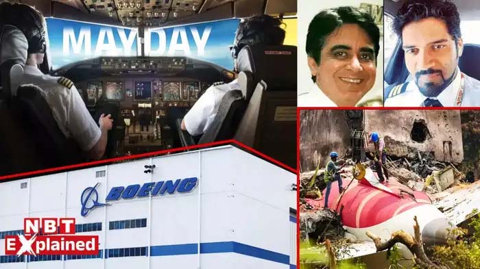 Read more about the article अहमदाबाद प्लेन क्रैश में अमेरिकी साजिश…मारे गए पायलटों पर दोष मढ़कर क्या बोइंग को बचा रही ट्रंप सरकार