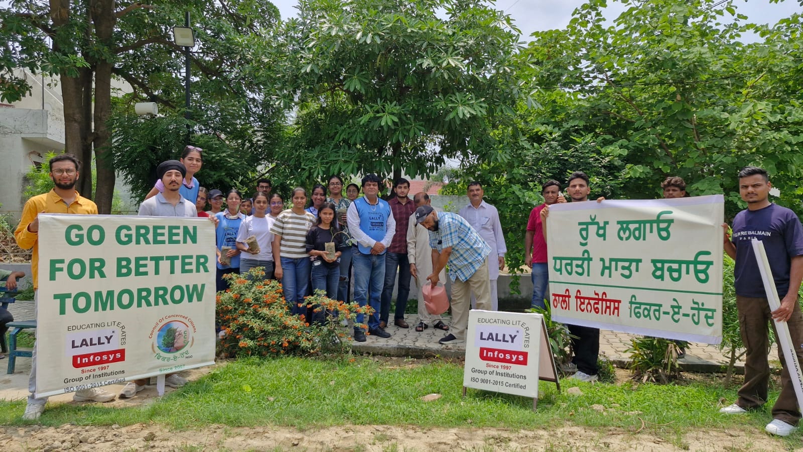 You are currently viewing ਆਓ ਰੱਲ ਕੇ ਵਾਤਾਵਰਨ ਬਚਾਈਏ ਫਿਕਰ- ਏ-ਹੋਂਦ, ਲਾਲੀ ਇੰਫੋਸਿਸ