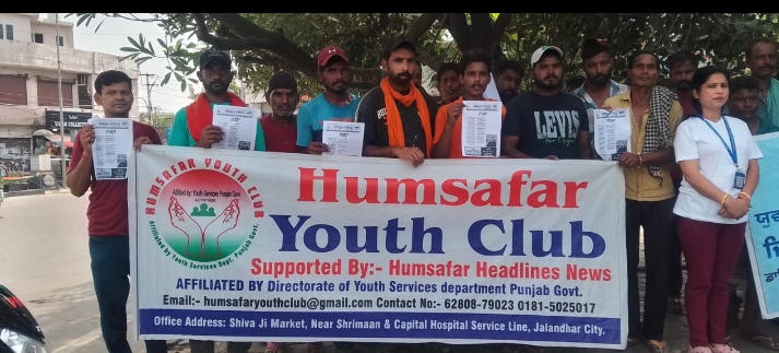 Read more about the article ਮਜ਼ਦੂਰ ਨੂੰ ਨਸ਼ਿਆਂ ਵਿਰੁੱਧ ਮੁਹਿੰਮ ਵਿੱਚ ਸ਼ਾਮਲ ਹੋ ਕੇ ਜਾਗਰੂਕ ਕੀਤਾ