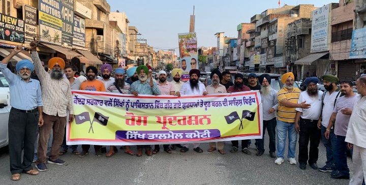 Read more about the article ਸਿੱਖ ਤਾਲਮੇਲ ਕਮੇਟੀ ਵੱਲੋਂ ਕੇਂਦਰ ਸਰਕਾਰ ਦੀ ਸਿੱਖਾਂ ਨੂੰ ਗੁਰੂ ਘਰਾਂ ਤੋਂ ਤੋੜਨ ਦੀ ਸਾਜਿਸ਼ ਵਿਰੁੱਧ ਪੁਲੀ ਅਲੀ ਮਹੱਲਾ ਵਿਖੇ ਇੱਕ ਵਿਸ਼ਾਲ ਰੋਸ਼ ਪ੍ਰਦਰਸ਼ਨ