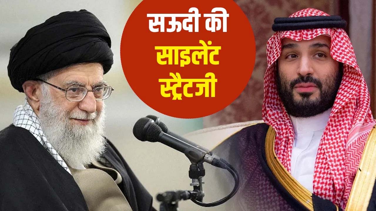 You are currently viewing मिडिल ईस्ट से ईरान का दबदबा कैसे खत्म कर रहे हैं सऊदी के मोहम्मद बिन सलमान?