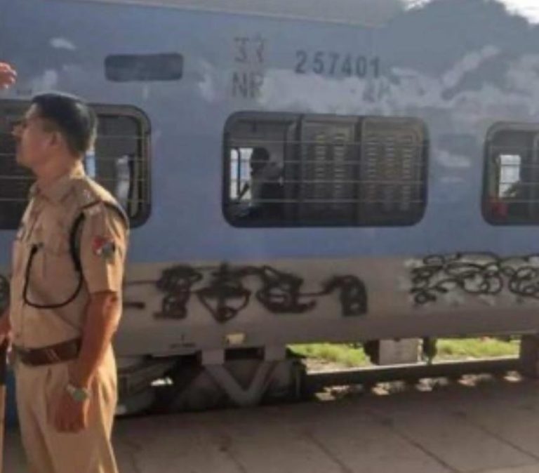 Read more about the article ਜਲੰਧਰ ਤੋਂ ਹਰਿਦੁਆਰ ਜਾਣ ਵਾਲੀ ਰੇਲਗੱਡੀ ਉਤੇ ਭਾਰਤ ਵਿਰੁੱਧ ਲਿਖੇ ਨਾਅਰੇ