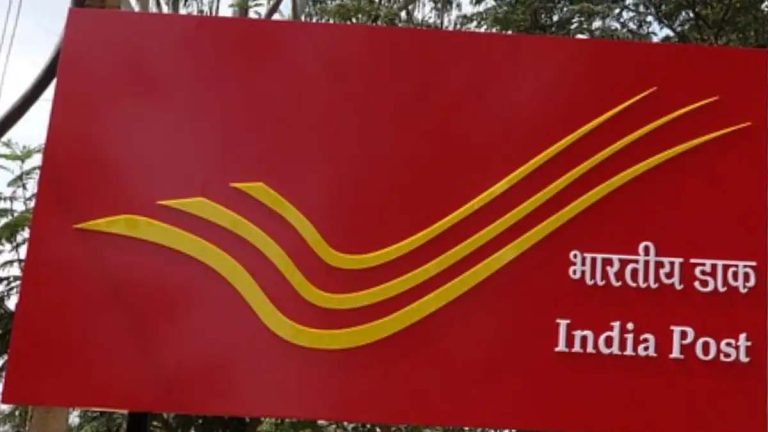 Read more about the article 1 ਸਿਤੰਬਰ ਤੋਂ ਖਤਮ ਹੋਣ ਜਾ ਰਹੀ ਹੈ Post Office ਦੀ ਇਹ ਸੇਵਾ