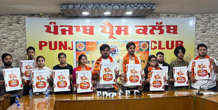 Read more about the article ਸੰਮੇਲਨ 14 ਨਵੰਬਰ ਤੋਂ ਜਲੰਧਰ ਵਿੱਚ ਦਿਖੇਗਾ ਲਘੂ ਪੰਜਾਬ ਦਾ ਦਰਸ਼ਨ