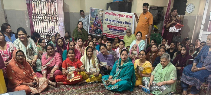 Read more about the article सामाजिक सुधार सभा द्वारा श्री कृष्ण रासलीला की तैयारी हेतु हुई विशाल बैठक
