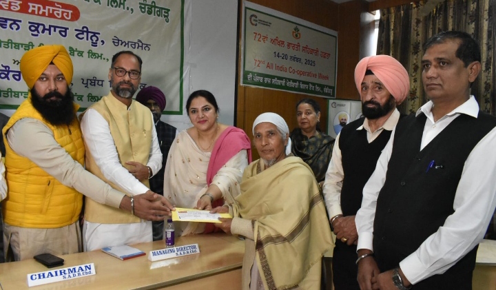 Read more about the article ਪੰਜਾਬ ਸਹਿਕਾਰੀ ਖੇਤੀਬਾੜੀ ਵਿਕਾਸ ਬੈਂਕ ਨੇ ਕਿਸਾਨਾਂ ਲਈ ਲੋਨ ਸਕੀਮ ਮੁੜ ਸ਼ੁਰੂ ਕੀਤੀ