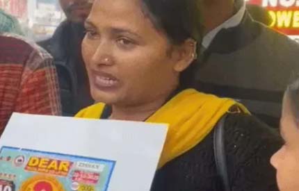 Read more about the article ਘਰਾਂ ਵਿਚ ਕੰਮ ਕਰਨ ਵਾਲੀ ਇਕ ਮਹਿਲਾ ਦੀ ਨਿਕਲੀ 3 ਕਰੋੜ ਦੀ ਲਾਟਰੀ