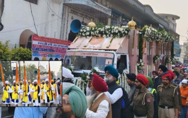 Read more about the article ਗੁਰੂ ਤੇਗ ਬਹਾਦਰ ਜੀ ਨੂੰ ਸਮਰਪਿਤ ਵਿਸ਼ਾਲ ਨਗਰ ਕੀਰਤਨ ਫਰੀਦਕੋਟ ਤੋਂ ਰਵਾਨਾ