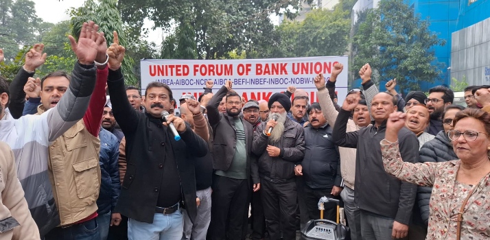 Read more about the article स्टेट बैंक ऑफ इंडिया, सिविल लाइंस, जालंधर के सामने एक विशाल गेट रैली