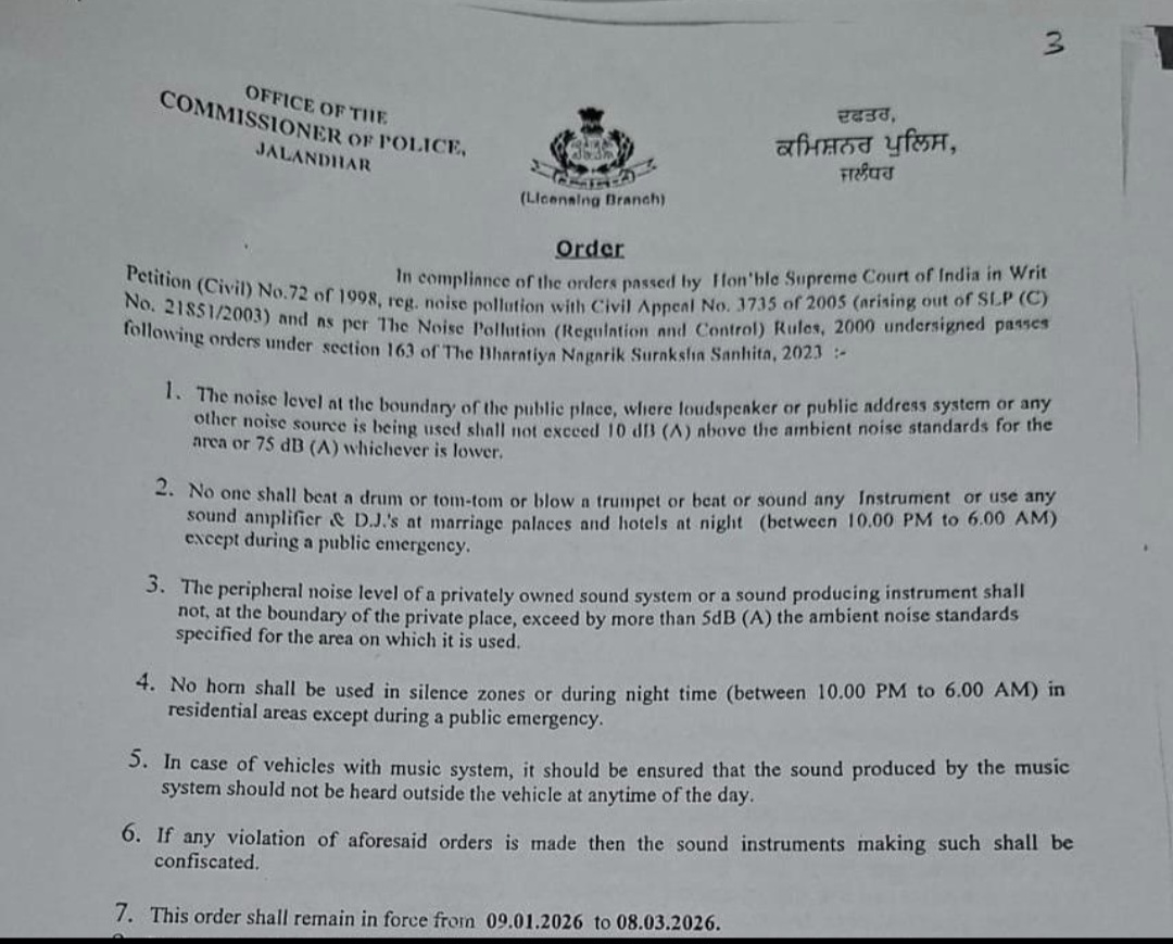 You are currently viewing ਪੁਲਿਸ ਕਮਿਸ਼ਨਰ ਵਲੋਂ ਆਵਾਜ਼ ਪ੍ਰਦੂਸ਼ਣ ਦੀ ਰੋਕਥਾਮ ਸਬੰਧੀ ਹੁਕਮ ਜਾਰੀ