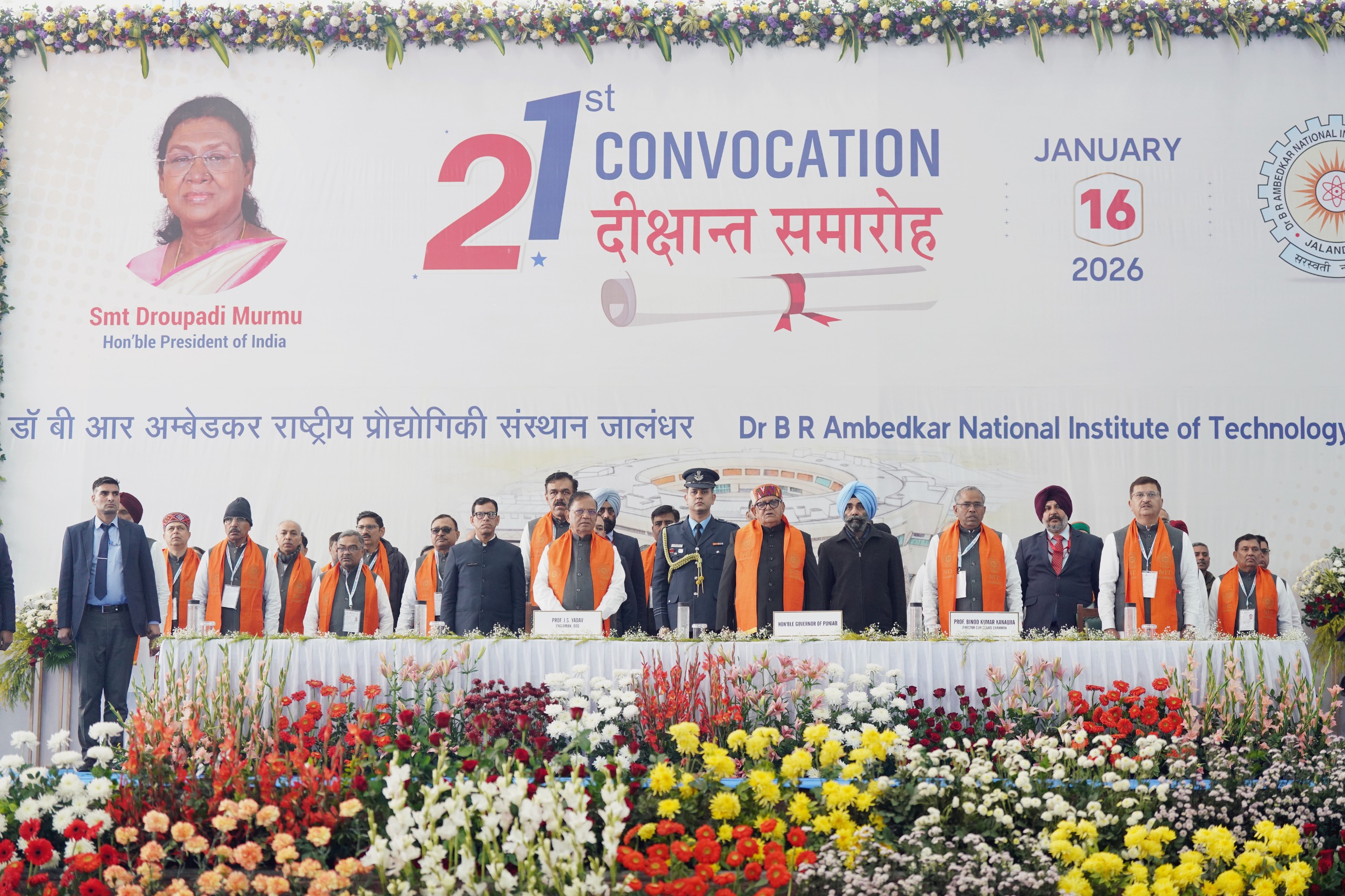 You are currently viewing ਪੰਜਾਬ ਦੇ ਰਾਜਪਾਲ ਨੇ ਨੌਜਵਾਨਾਂ ਨੂੰ ਕਰੀਅਰ ’ਚ ਸਫ਼ਲਤਾ ਹਾਸਲ ਕਰਕੇ ਦੇਸ਼ ਤੇ ਸਮਾਜ ਦੀ ਸੇਵਾ ਕਰਨ ਦੀ ਕੀਤੀ ਅਪੀਲ