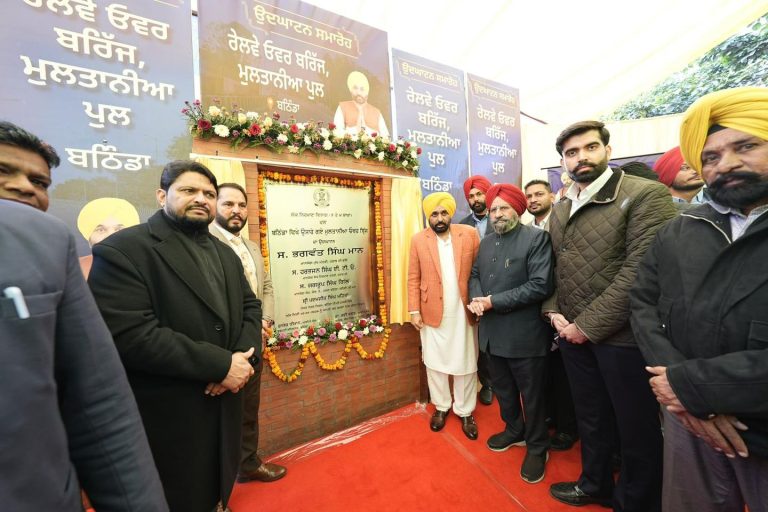 Read more about the article ਬਠਿੰਡਾ ਵਿਖੇ ਮੁਲਤਾਨੀਆ ਓਵਰ ਬਰਿੱਜ ਦਾ ਰਸਮੀ ਤੌਰ ‘ਤੇ ਉਦਘਾਟਨ